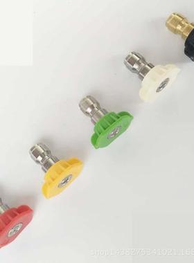 军益双杆枪高压洗车机水枪喷枪5色喷头