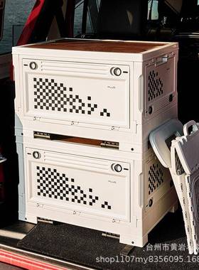 直销户外野营露营折叠收纳箱家用车载后备箱储物箱便捷整理箱