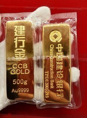 仿真金条建e行金铜镀金 金店银行样品金条道具展示收藏