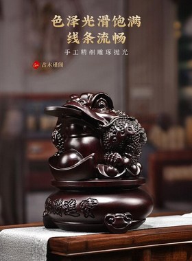 木雕摆件金蟾实木头雕刻新居客厅办公司店铺装饰T纯手工艺开业礼