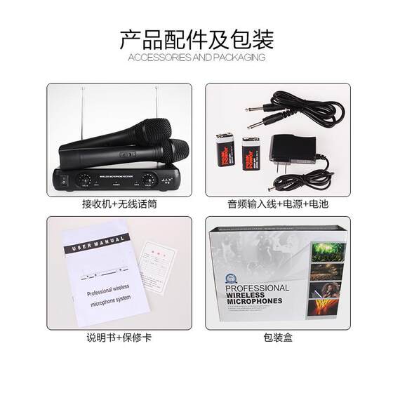 JIY无线麦克风一拖二功放咪家用K歌电视电脑舞台音响KTV话筒