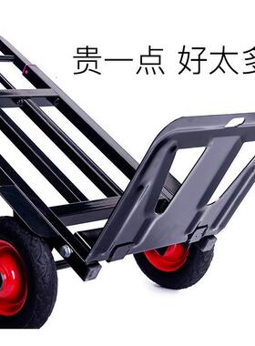远通轻便行李车载重王小推车折叠搬运车行李车老虎车衡水销售