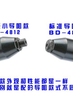 波盾加长小导咀气动拉钉机拉钉枪风动拉铆枪铆钉机BD-4812