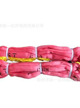 工业起重吊装带大吨位15T-150T双扣彩色软吊带涤纶柔性吊带