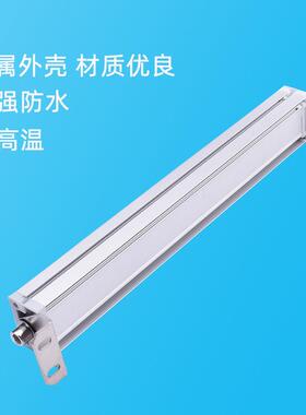 LED机床工作灯防水防爆数控设备照明荧光三防灯仓库厂房车间长条