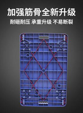 仓库搬运家用轻巧蓝色静音四轮平板工具手推拖拉车拉货车