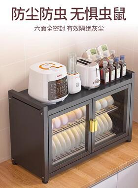 厨房置物架碗碟碗盘沥水架收纳架放碗架家用多功能碗柜碗筷收纳盒