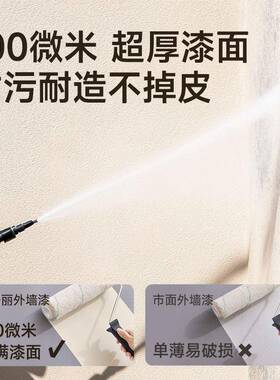 嘉宝莉金装外墙乳胶漆防水防晒红砖墙漆自刷漆彩色水泥墙面漆