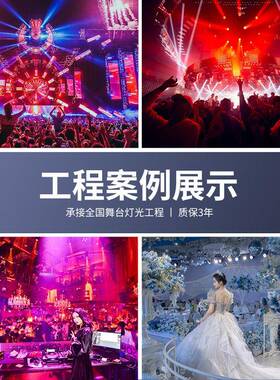 捷创大功率72颗四合一染色灯LED婚庆多功能厅氛围灯光舞台帕灯