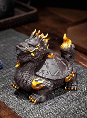 龙龟摆件茶几桌面家居装饰品手工客厅办公室茶桌茶室摆设紫砂茶宠