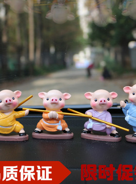 萌萌可爱猪猪猴子树脂小摆件客厅隔断电视柜卧室装饰品车内饰品