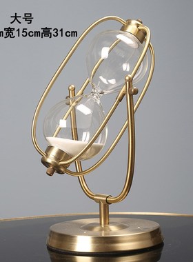 金典旋转沙漏计j时器家居高级感摆件创意流沙装饰礼物玻璃沙漏摆