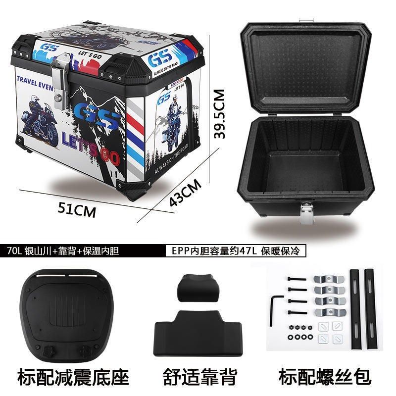 70L大容量摩托车电动车尾箱45L EPP保温保鲜内胆PP塑料加厚后备箱,淘宝优惠券,粉丝福利购,淘宝优惠卷