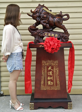 落地招财牛摆件家居客厅办公室店铺酒店前台摆设饭店公司开业礼品