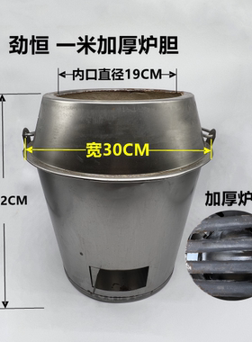 商用木炭通用80/90一米加