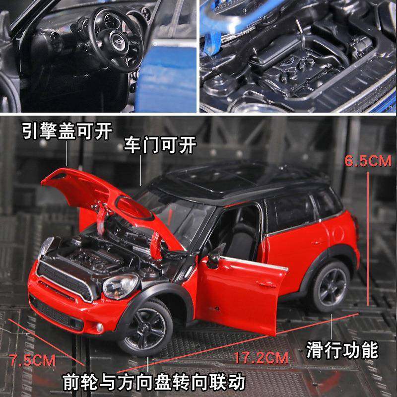 星辉56400仿真mini迷你轿车合金汽车模型静态车模金属玩具车收藏,淘宝优惠券,粉丝福利购,淘宝优惠卷