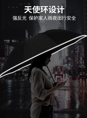左都全自动反向车载雨伞男折叠大号加固加厚结实抗风双人暴雨专用