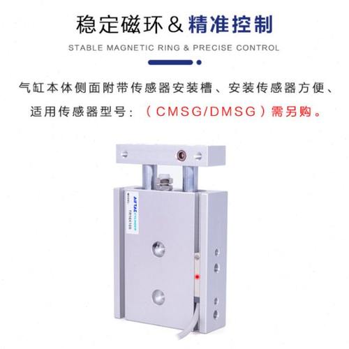 原装亚德客气动双轴气缸TR10X75S TR10X80S TR10X90S TR10X100S - 图1