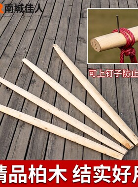 手工实木柏木扁担挑水扁担双钩可加厚农用家用挑扁担绳子实用工具