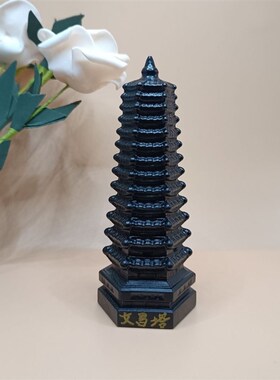 天然黑耀石九层十三层文昌塔客厅摆件办公室书房礼品吉祥物