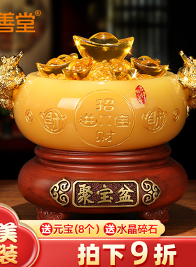 聚宝盆摆件 家居客厅办公室酒柜招财装饰品店铺开业礼品收银台