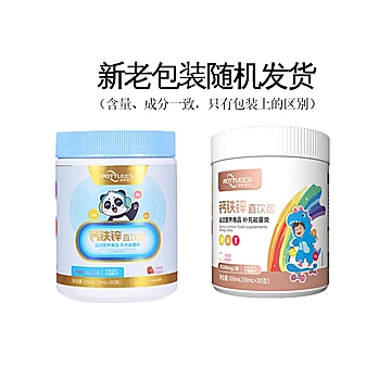 诺特莱氏液体钙铁锌营养口服液[48元优惠券]-寻折猪