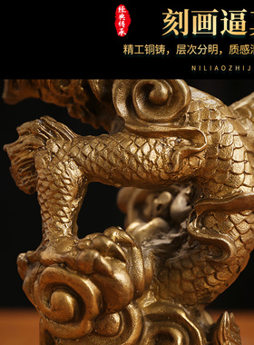 铜龙摆件飞龙在天黄铜五爪青龙戏x珠装饰品生肖龙形工艺礼品摆饰