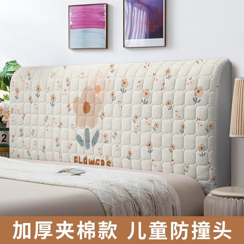 床头套罩2024年新款全包加厚防尘床头盖布罩高档可拆洗床靠背罩套,淘宝优惠券,粉丝福利购,淘宝优惠卷