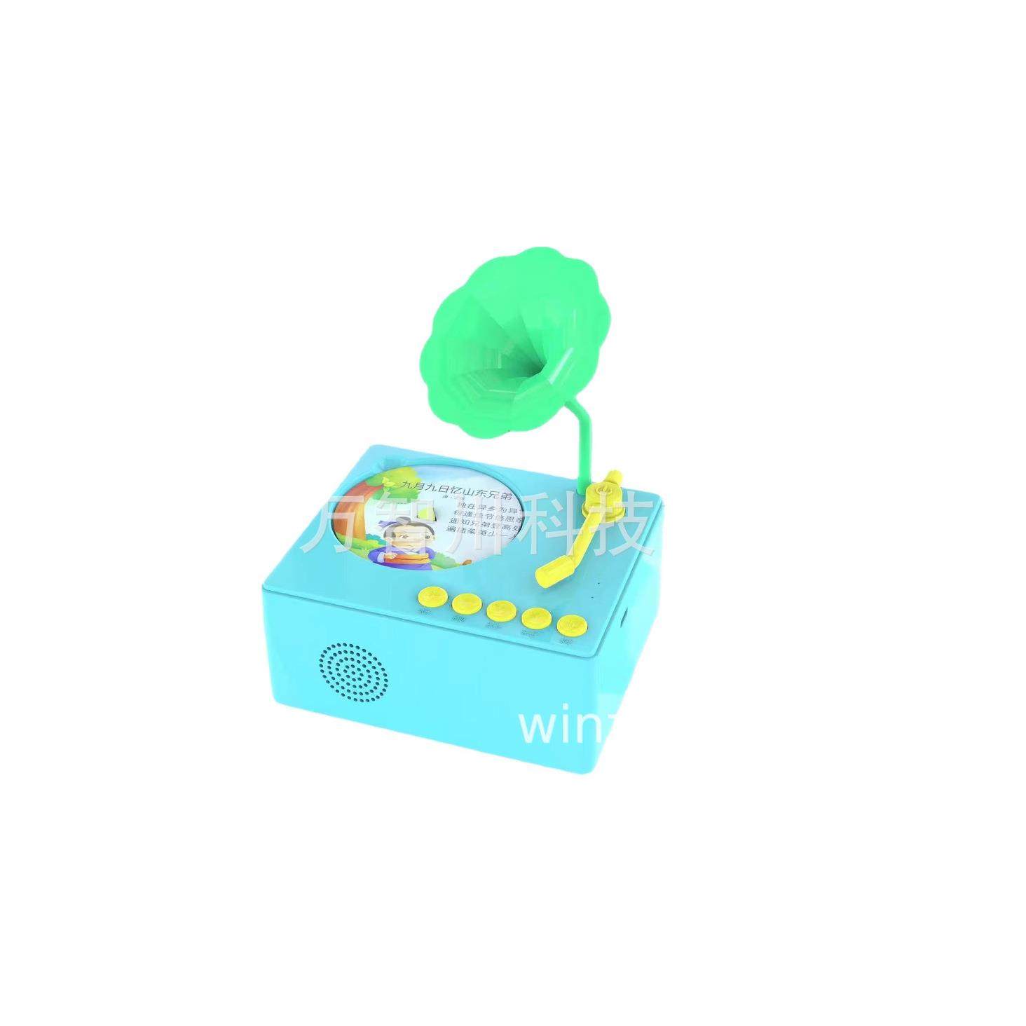 早教启蒙益智玩具故事机留声机阅读故事古诗词1-7岁宝宝婴幼儿童,淘宝优惠券,粉丝福利购,淘宝优惠卷