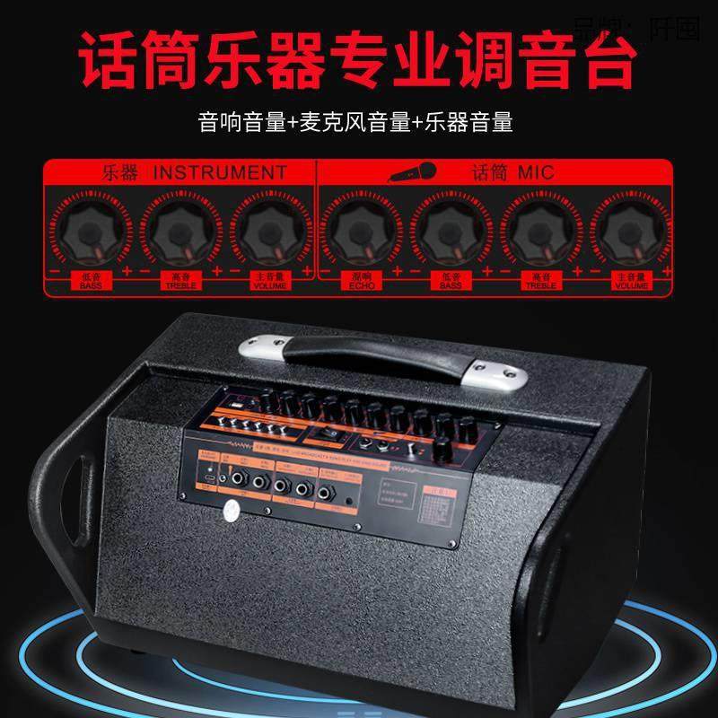 吉他音箱充电户外街头演出支持内录声卡电吹管电箱木吉他乐器音响,淘宝优惠券,粉丝福利购,淘宝优惠卷