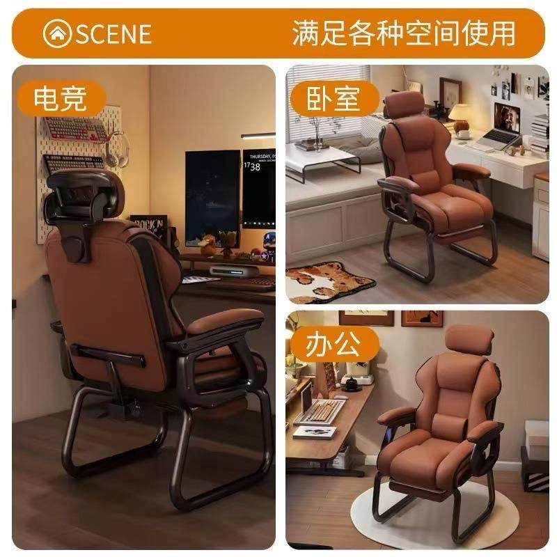 弓形椅家用电脑椅舒适久坐书桌办公椅可躺沙发椅宿舍电竞椅固定脚,淘宝优惠券,粉丝福利购,淘宝优惠卷
