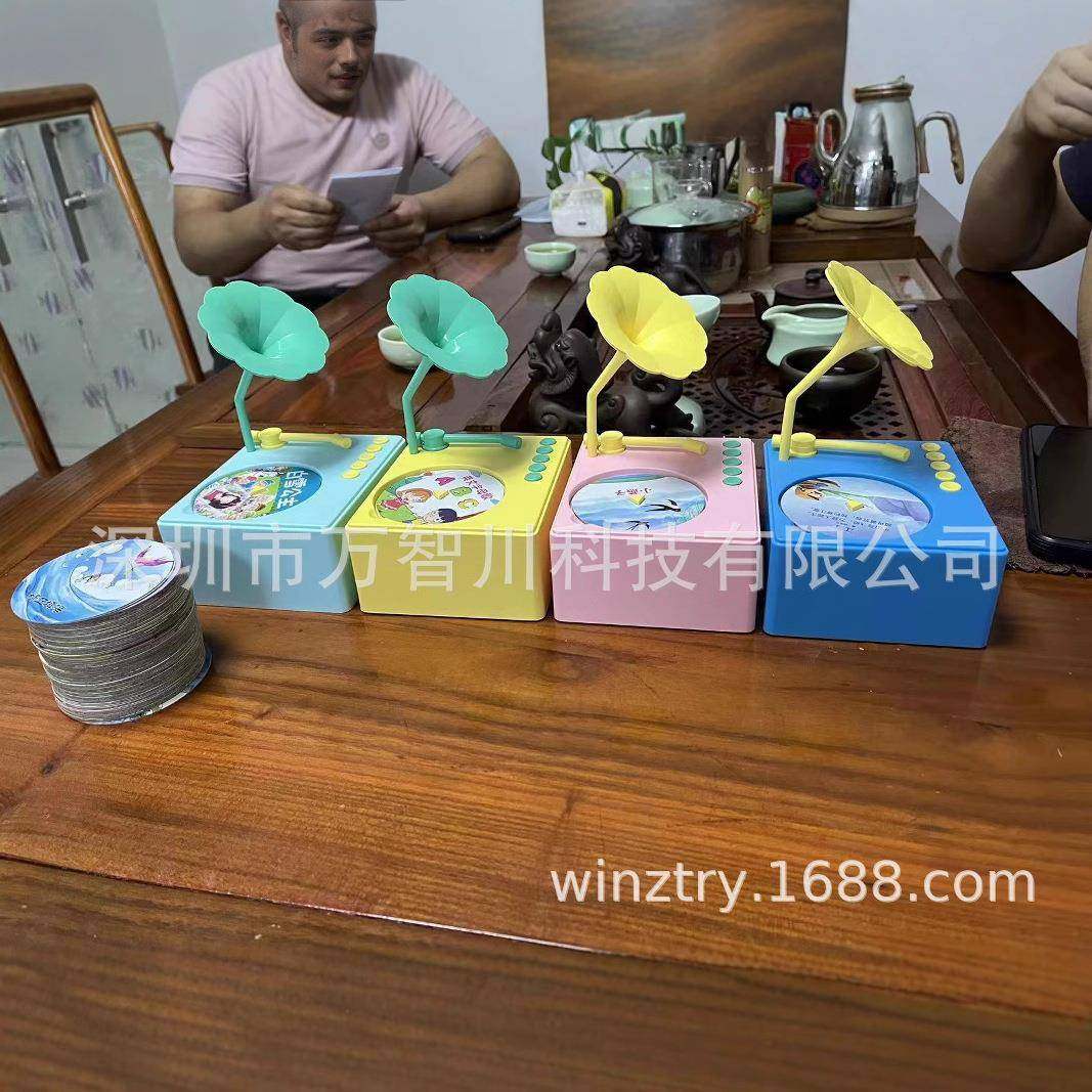 早教启蒙益智玩具故事机留声机阅读故事古诗词1-7岁宝宝婴幼儿童,淘宝优惠券,粉丝福利购,淘宝优惠卷