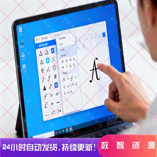 mathtype远程安装咨询服务24小时发货数学公式编辑器嵌入word/WPS - 图3