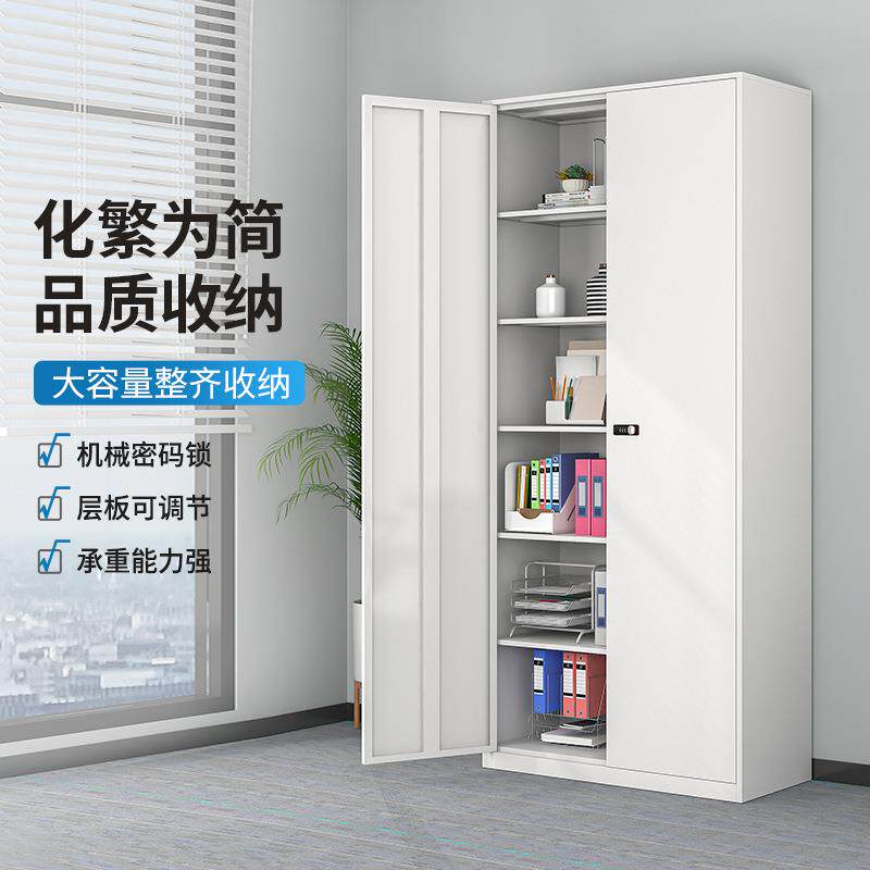 办公室钢制文件柜铁皮柜档案柜密码锁玻璃门财务凭证柜储物柜2米 - 图1