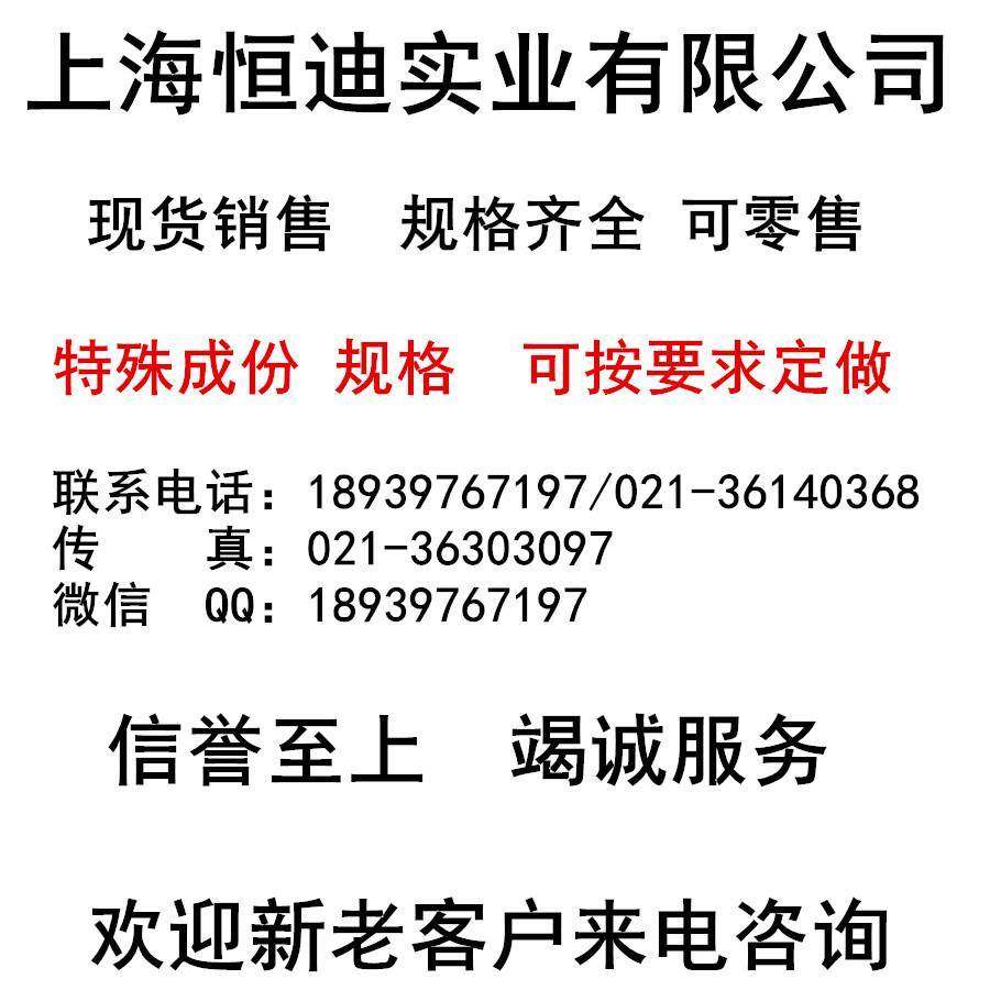 销售CuPb5Sn10锡青铜 C92710锡青铜棒 锡青铜板 锡青铜管 铜合金,淘宝优惠券,粉丝福利购,淘宝优惠卷