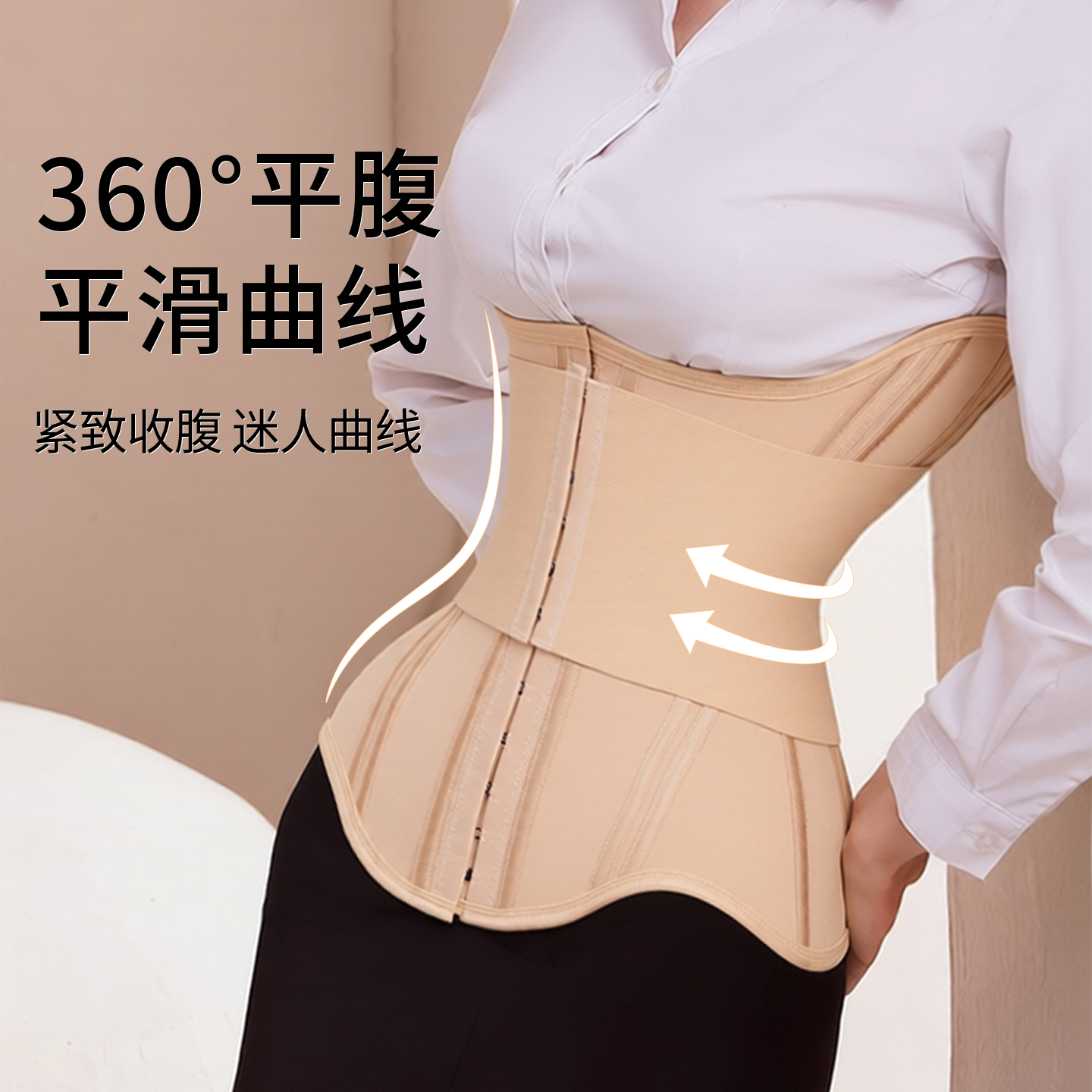 SUM束腰久坐不累护腰神器腰封收腹带塑身衣瘦身隐形强力收小肚子,淘宝优惠券,粉丝福利购,淘宝优惠卷
