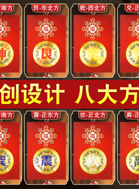 【加厚竹木】房屋缺角补角西南坤