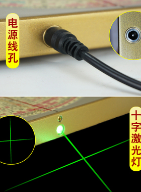 【六寸激光罗盘】高精度已效验好