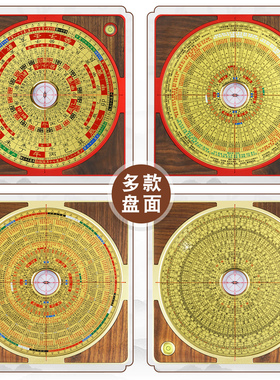 【原创】胡桃木合金罗盘高精准度