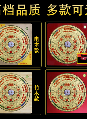 全自动激光罗盘高精度专业