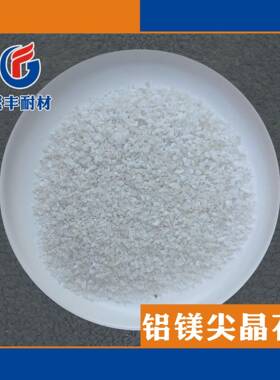 现货供应耐火材料钢铁冶炼水泥回转窑玻璃工业窑炉用镁铝尖晶石