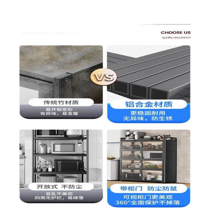 铝合金厨房置物架落地收纳多层微波炉锅具碗柜多功能餐边储物橱柜,淘宝优惠券,粉丝福利购,淘宝优惠卷