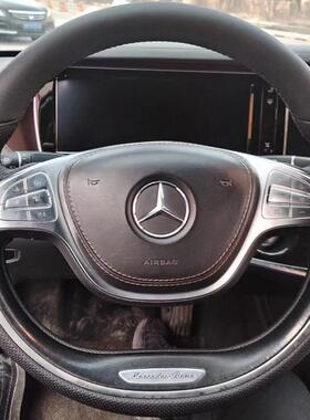 奔驰迈巴赫S级S320/S350L/S400L/S600L方向盘套真皮把套专用手缝