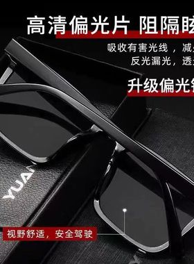 【48小时发货】太阳镜防紫外线防强光男士太阳镜艾米眼镜男款新款