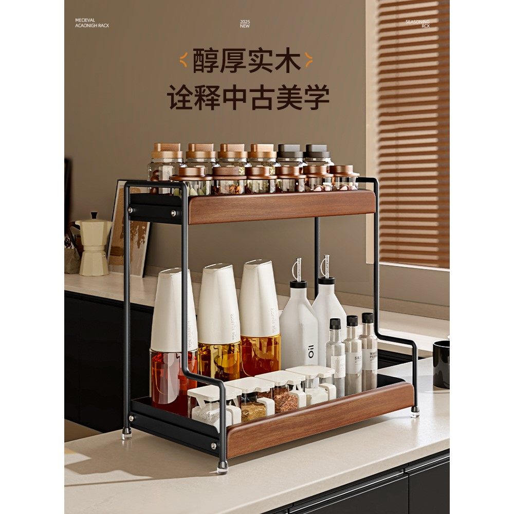 日本品质MUJIE厨房置物架调味品收纳架多功能高颜值灶台调料架子,淘宝优惠券,粉丝福利购,淘宝优惠卷