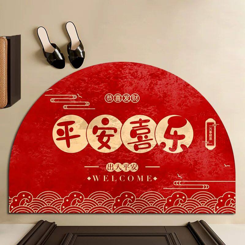 半圆形篮色地垫入户门垫新中式五行风水地毯招财进宝玄关防滑脚垫,淘宝优惠券,粉丝福利购,淘宝优惠卷