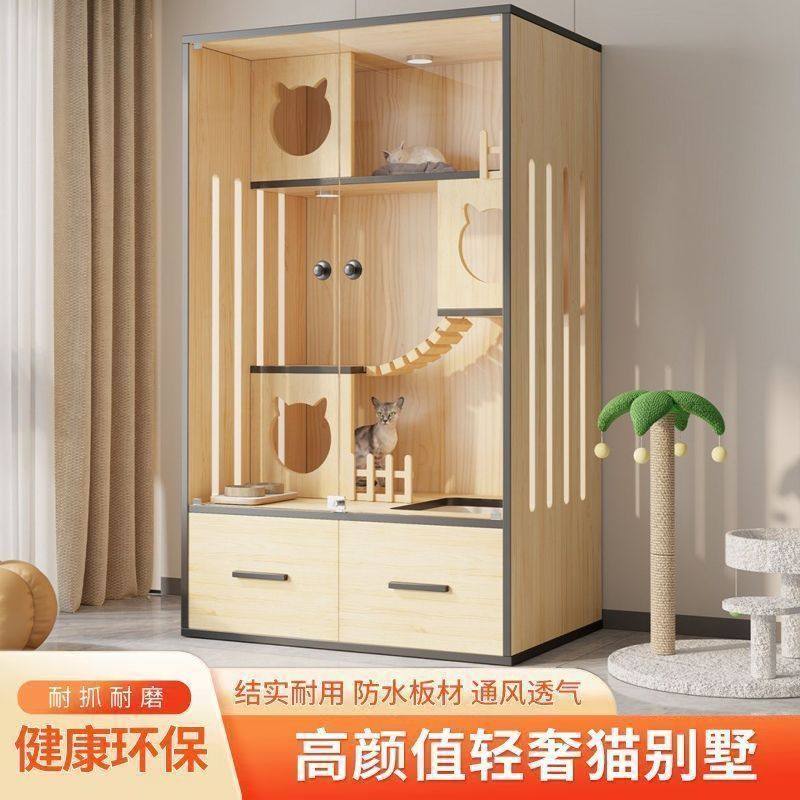 抽屉式猫别墅豪华自由大空间猫舍家用客厅猫咪房小户型出租屋猫窝,淘宝优惠券,粉丝福利购,淘宝优惠卷