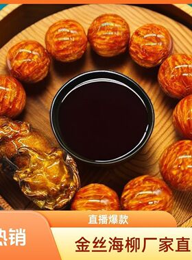 爆款金丝海柳貔貅真品佛珠手链男女同款情侣八方来财首饰转运手串