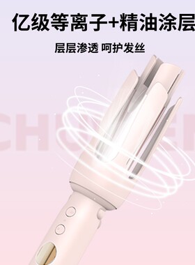 初温32MM直卷两用等离子双凹槽全自动卷发棒宿舍拉直二合一直板夹