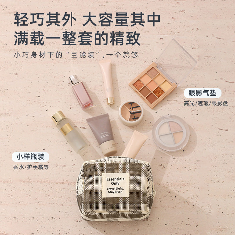蓓恋新款网纱化妆包随身多用途包中包收纳袋旅行网布小便携洗漱包,淘宝优惠券,粉丝福利购,淘宝优惠卷